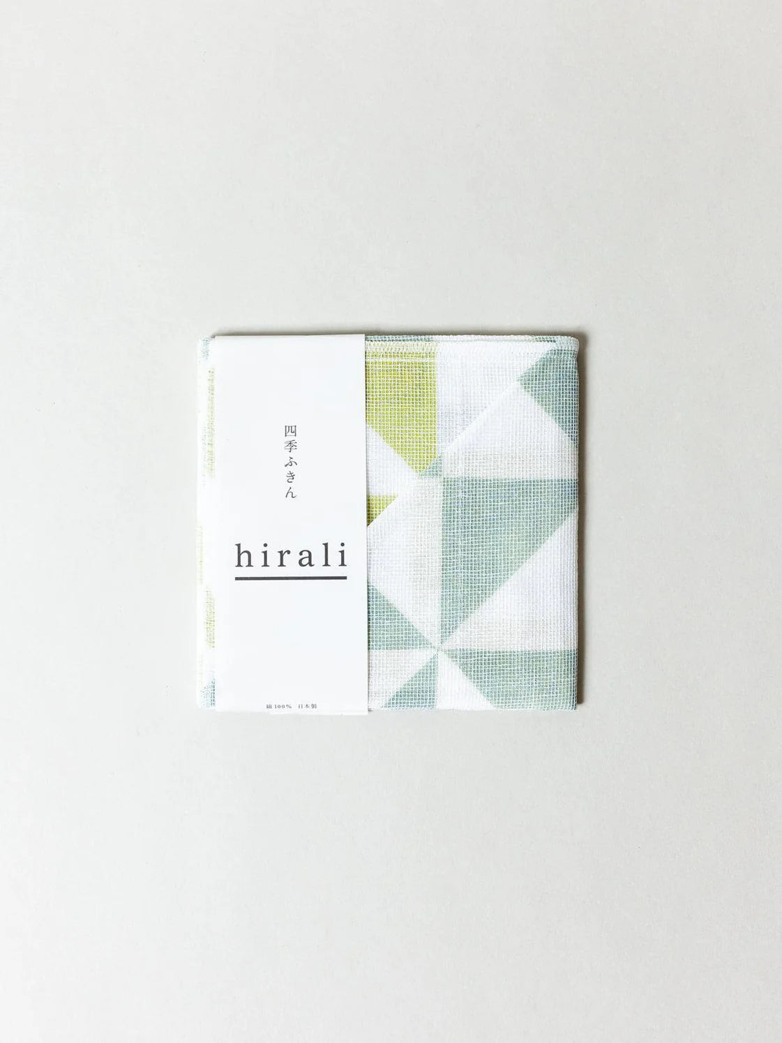 Hirali Kitchen Towel